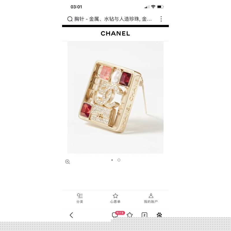 Ch*el brooches